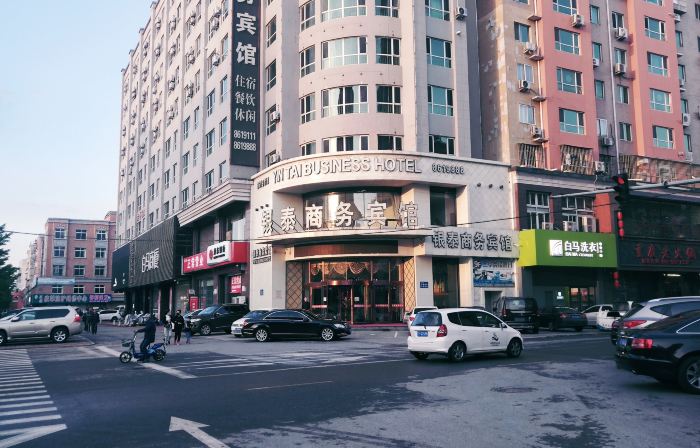Yin Tai Business Hotel