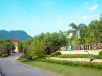 Yingde   Aoyue  Spring  Resort