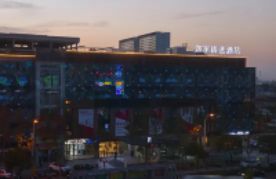 Homeinn Plus Hotel (Suzhou Wanda Plaza Subway Station) Hotels in Suzhou