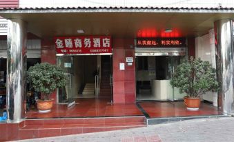 Yanbian Jinslei Business Hotel