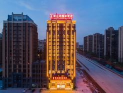 Vienna International Hotel (Xinyang High Speed Rail East Station Branch)
