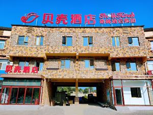 Shell Hotel (Beijing Miyun Reservoir Sunshine Branch)