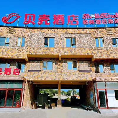 Shell Hotel (Beijing Miyun Reservoir Sunshine Branch) Hotels near Yunmeng Gorge