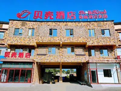 Shell Hotel (Beijing Miyun Reservoir Sunshine Branch) Các khách sạn gần China Huadian Group Advanced Training Center - Tennis Hall