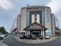 HanTing Hotel (Xuancheng Guangde Development Zone) Hotels in Guangde