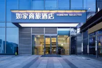 Homeinn Selected Hotel (Nanjing Railway Station Zhongfu Road Subway Station) Hotels in Nanjing