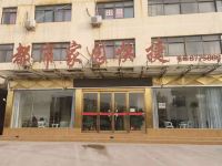 鹿邑都市家园快捷酒店 - 酒店外部