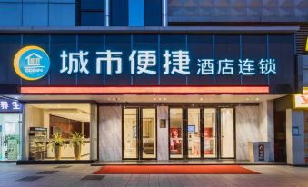City Boutique Hotel (Wuhan Yangluo Sunshine Avenue Moore City Branch)