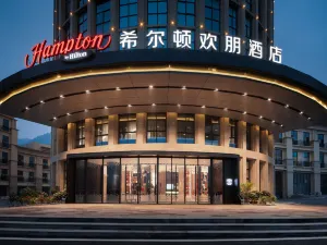 햄튼 바이 힐튼 충칭 첸장
