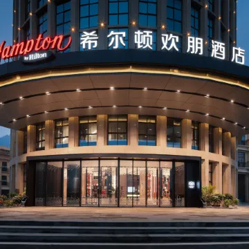 Hampton by Hilton Chongqing Qianjiang Отели рядом с достопримечательностью «Холл-Стрит Планирование Выставок»