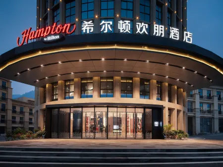 Hampton by Hilton Chongqing Qianjiang Отели рядом с достопримечательностью «Chongqing Vocational Institute of Tourism»