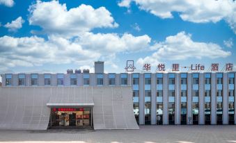 Huayueli Life Hotel (Huayin Huashan Scenic Area Branch)