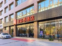 宜必思酒店(陇南火车站店) - 酒店外部