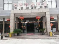 Guoyang Feihu Business Hotel
