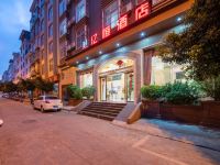楚雄亿恒酒店 - 酒店外部