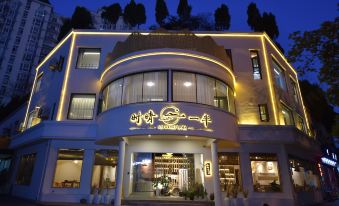 Shaoxing Shiqing Half Hotel - Housity