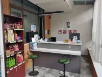 Elan Hotel (Yantai Penglai International Airport)