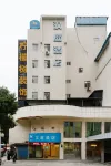 HanTing Hotel (Hengyang Jiefang Road Nanhua University) Hotels in Hengyang