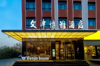 Wenjinboyaa Hotel Hotel in zona Zhongzhou University