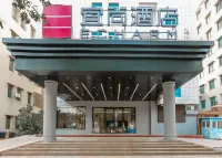 Echarm (Maoming High Speed Railway Station North Square) Hotels near Lijing Shopping Center (Renmin Middle Road)