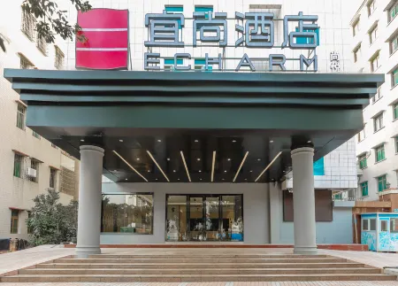 Echarm (Maoming High Speed Railway Station North Square) Отели рядом со станцией Maoming Railway Station