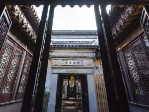 Suzhou Hua Mansion