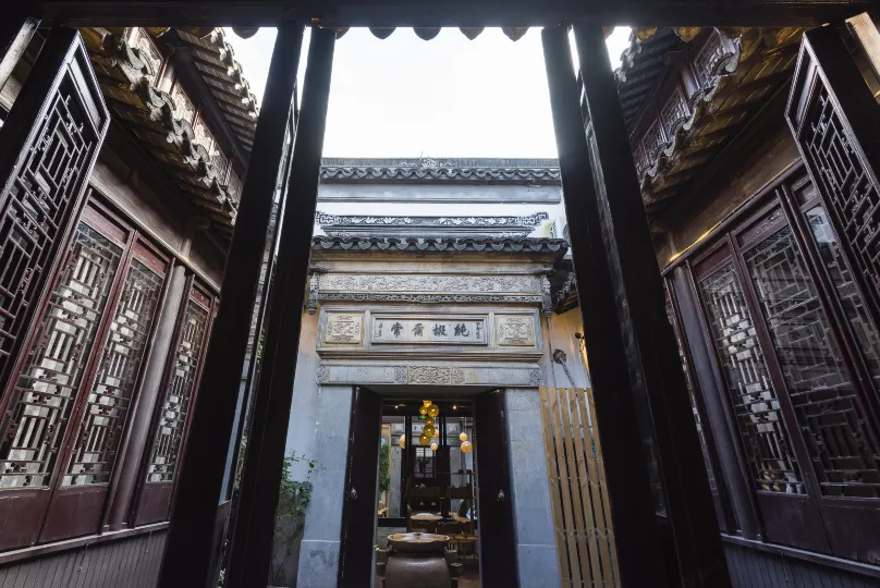 Suzhou Hua Mansion