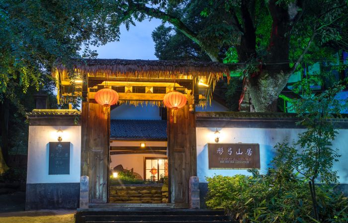 Tonggong Shanju Boutique Guesthouse