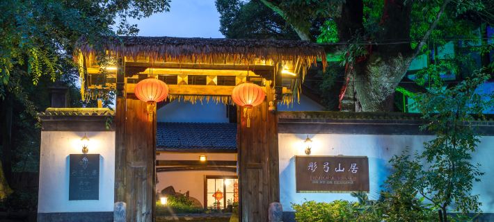 Tonggong Shanju Boutique Guesthouse Hotels in Changshan