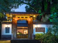 常山彤弓山居精品民宿