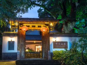 Tonggong Shanju Boutique Guesthouse