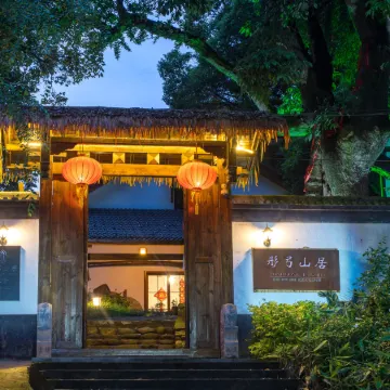 Tonggong Shanju Boutique Guesthouse