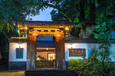 Tonggong Shanju Boutique Guesthouse Hotels in Changshan