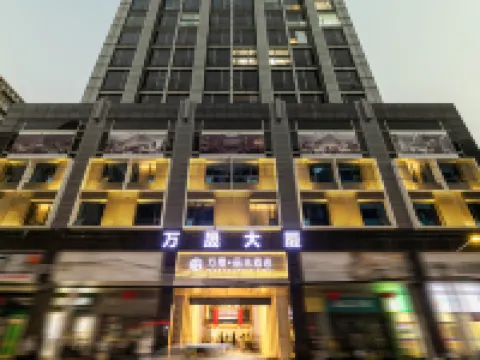 Guangzhou Wansheng Pinwei Hotel Hotels near Metro Mall