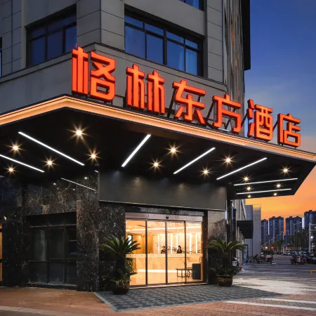 GreenTree Eastern Hotel (Chuzhou Suchu Industrial Park)