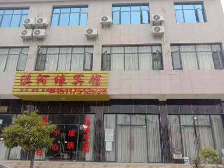 Naqixi Heyuan Hotel Отели рядом с достопримечательностью «Jiutian Cave Zongxi River Scenic Tourist Area»