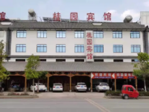 Yongping Guiyuan Hotel Hotels in Yongping