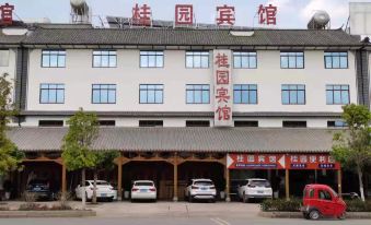 Yongping Guiyuan Hotel