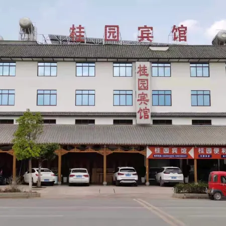 Yongping Guiyuan Hotel