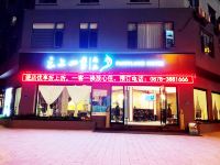 云上四季尚品酒店(楚雄彝人古镇州政府店) - 酒店外部