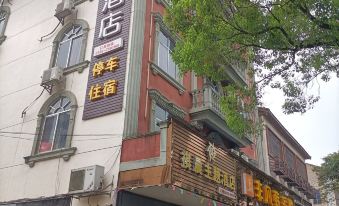 Changde Xuchen Theme Hotel