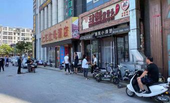 Chifeng Niyangxuan Homestay