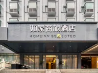 Homeinn Selected Hotel (Huzhou Aishan Yintai City Yishang Street) Hotels near Yishang Street