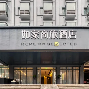Homeinn Selected Hotel (Huzhou Aishan Yintai City Yishang Street) Hotels near Yishang Street