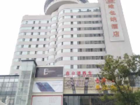 Vienna Hotel (Yulin Pedestrian Street) Hotels in Yulin