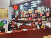 Hengshan Dream Hotel - 2-Star