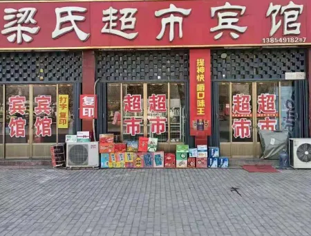 Pingyi Liangshi Supermarket Hotel Отели рядом со станцией Mengshan Railway Station