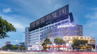 tuke-china-hotel-yongjia-baoxi-bird-headquarters