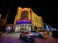 Qiren Qiankang Hotel Các khách sạn ở Hoàn Nhân