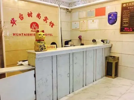 Huarong Huatai Fashion Hotel